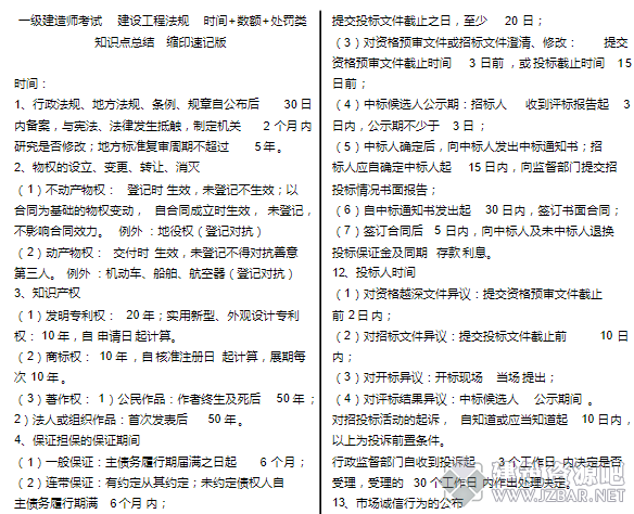 微信截图_20170808080812.png