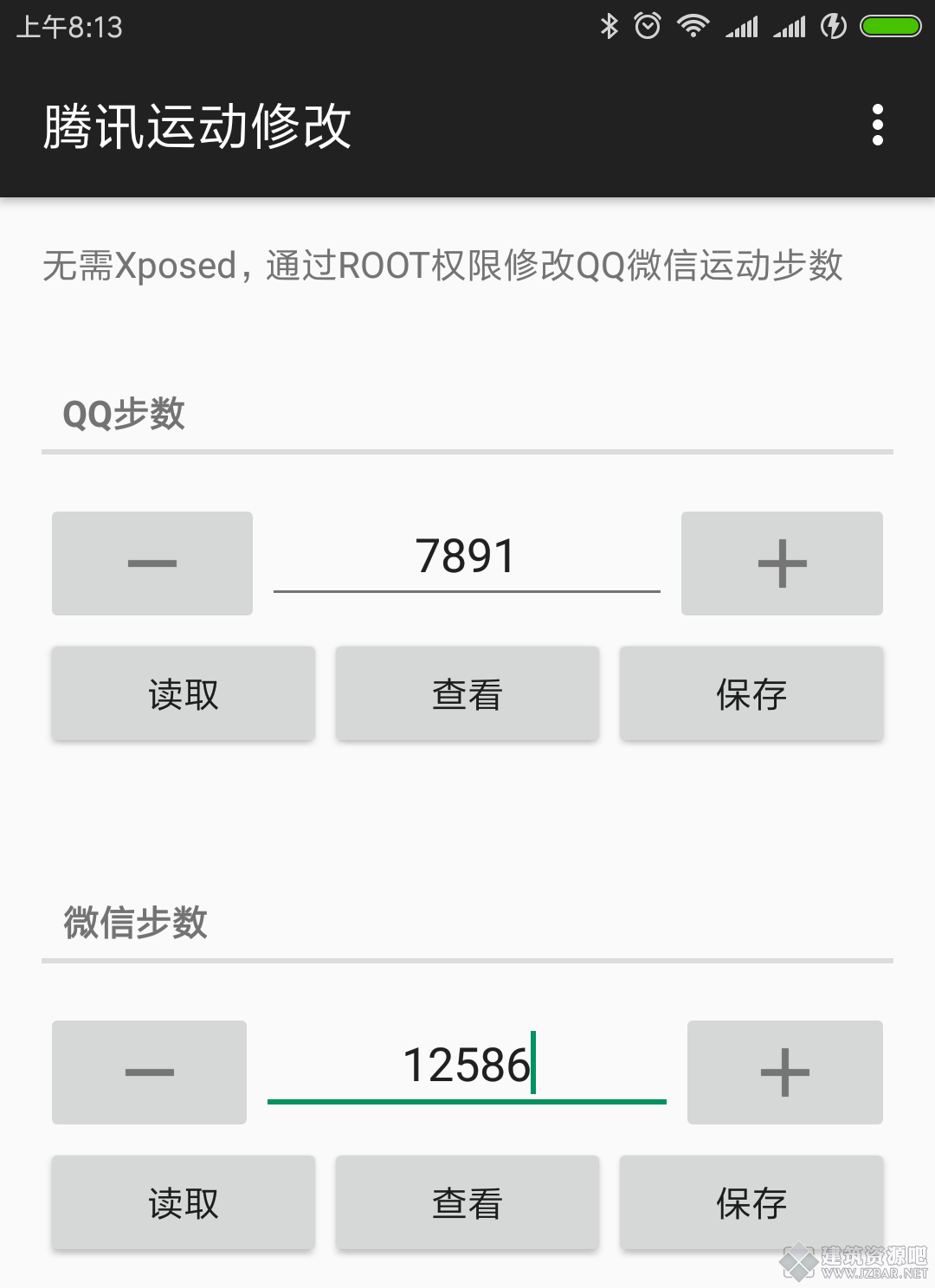 微信图片_20170812081541.png