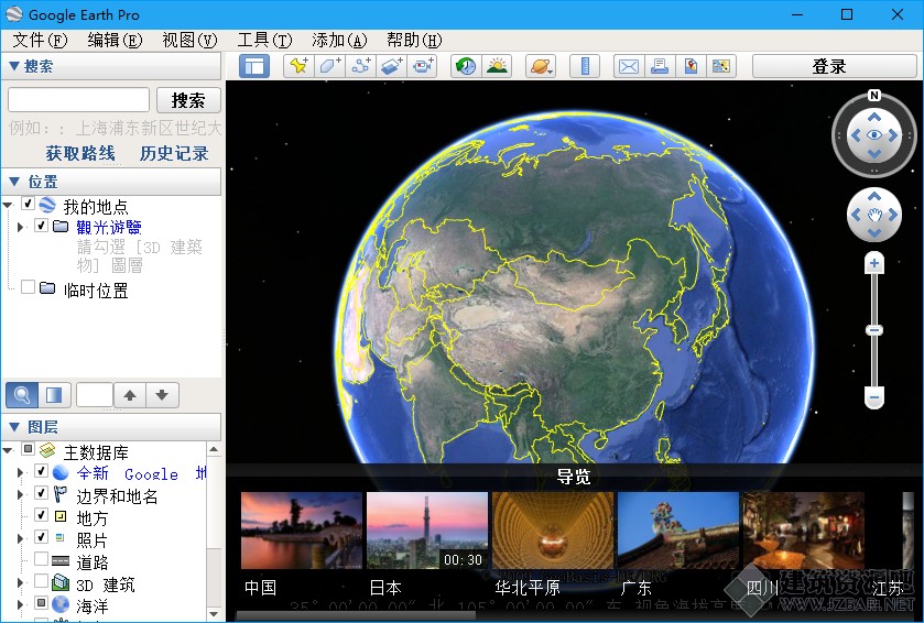 GoogleEarthProWin7.x,Google Earth Pro，gugediqiu,Google地球专业版,Google地球注册密钥，Google地球注册 ...