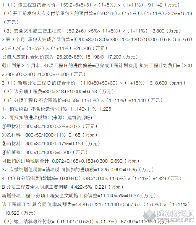 QQ截图20171024172302.png