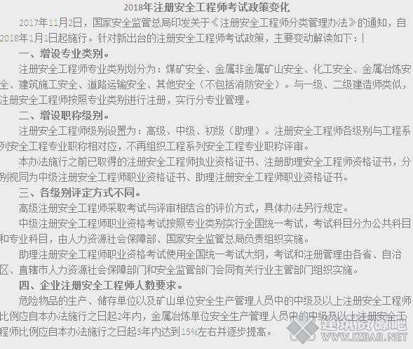 改新政策.jpg