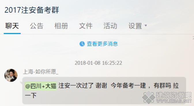 QQ截图20180112111921.png