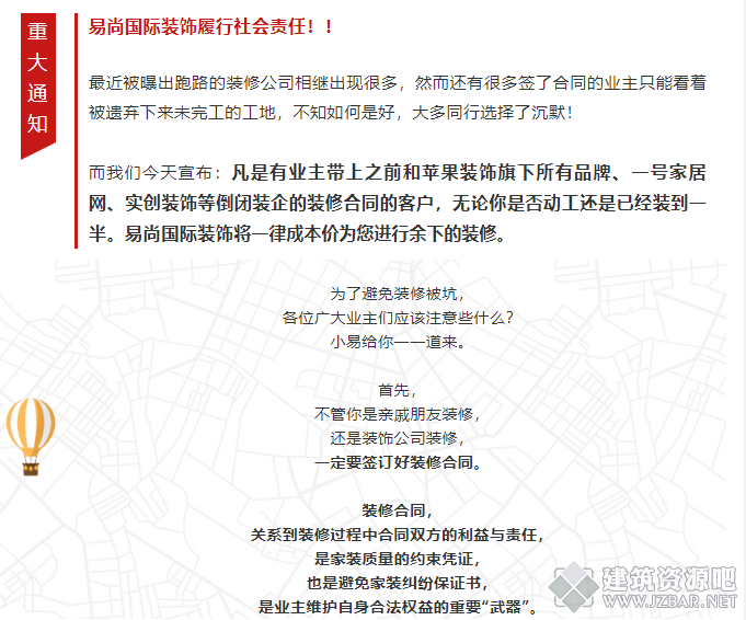 微信截图_20180522093200.png