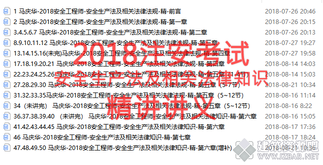 微信截图_20180821104526.png