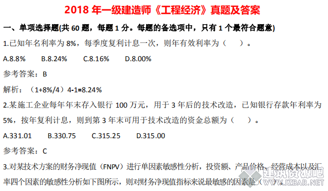 微信截图_20180916151800.png