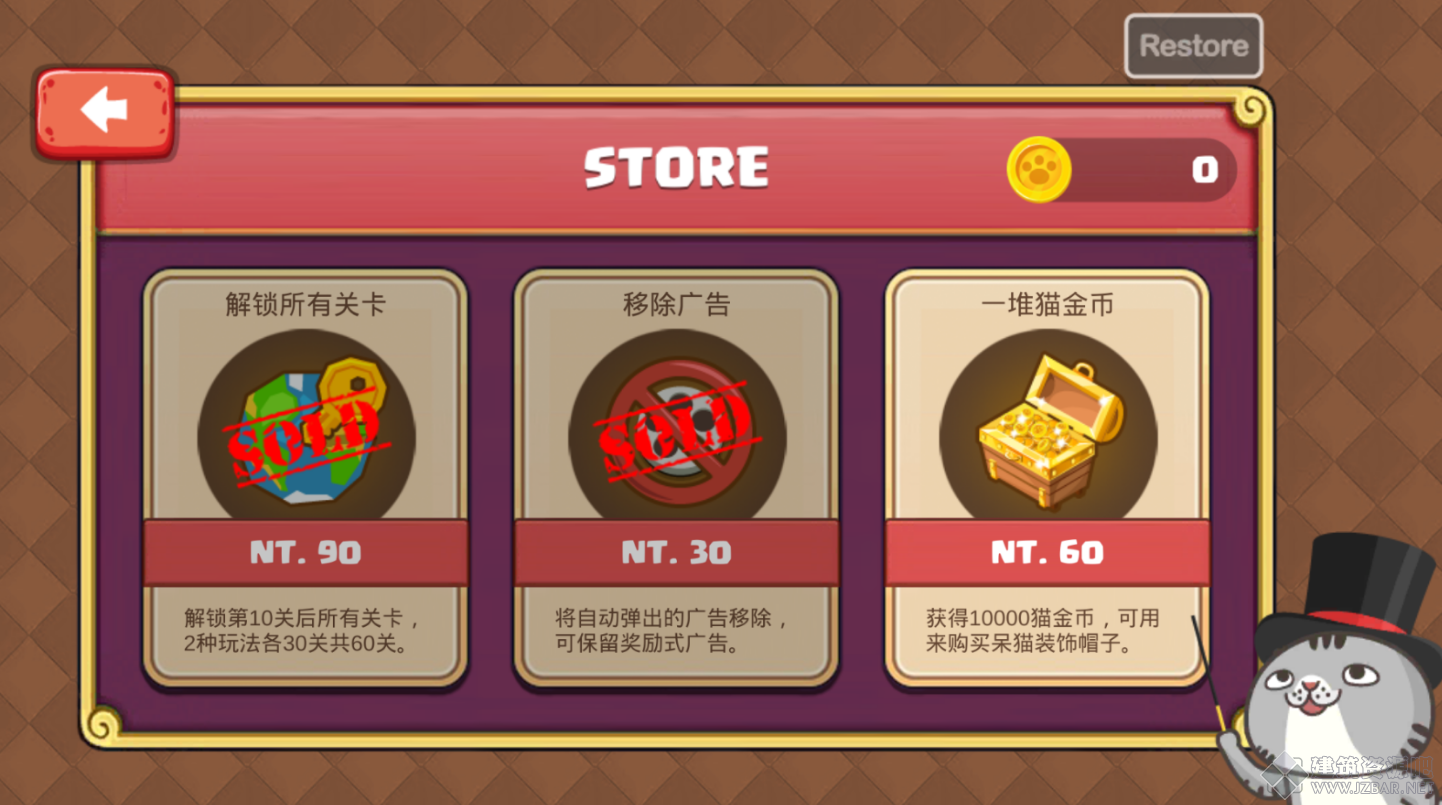 QQ浏览器截屏未命名.png