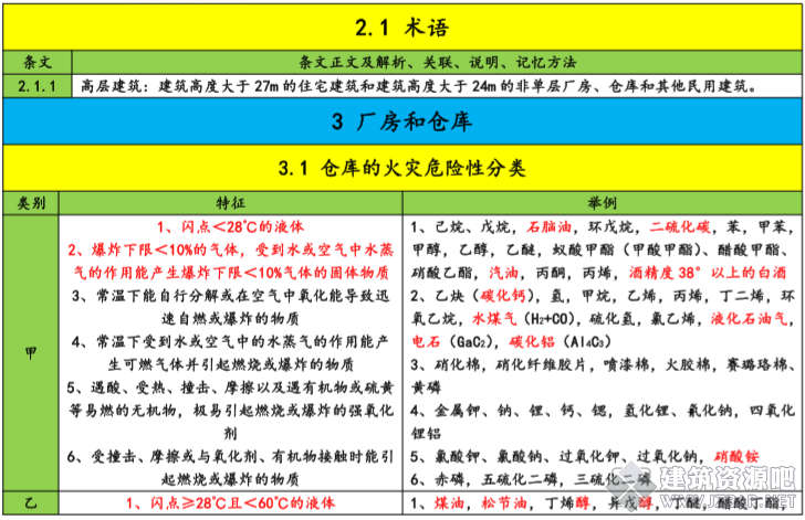 微信截图_20190716175456.png