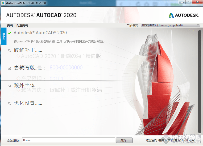CAD2020-1.png