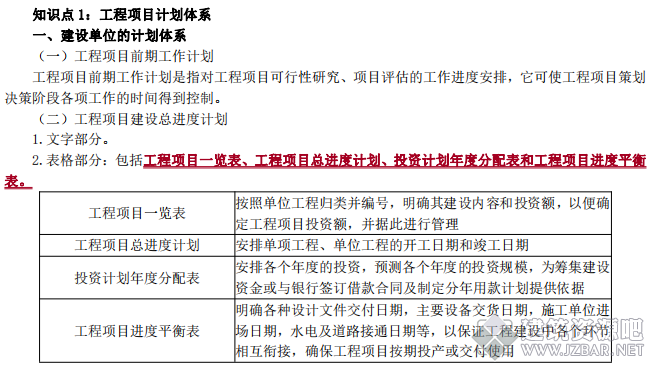 优效截图20190721081308.png