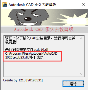 优效截图20190730111614.png