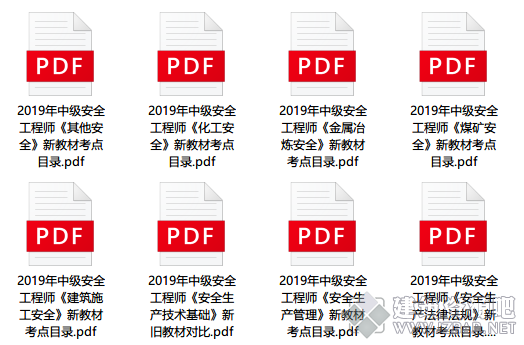 优效截图20190806100823.png