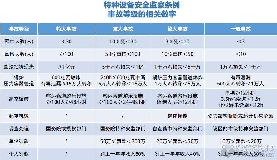 优效截图20190828230837.png