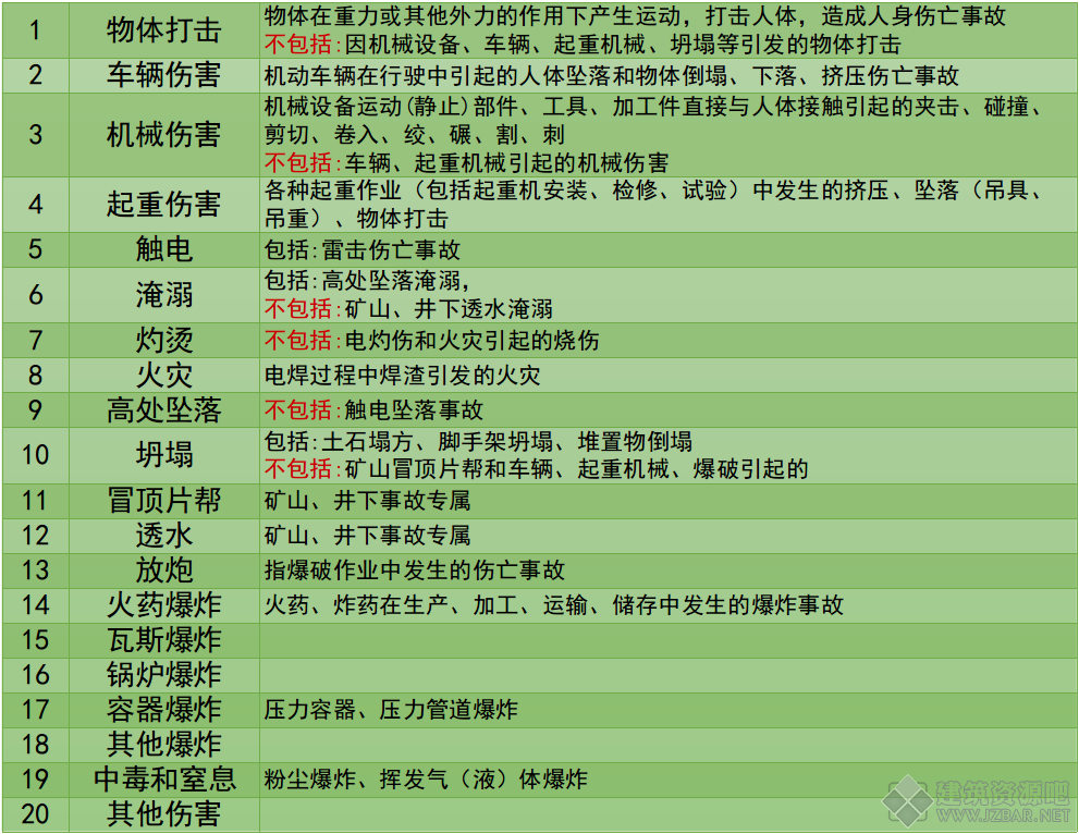截图20190830115255.png