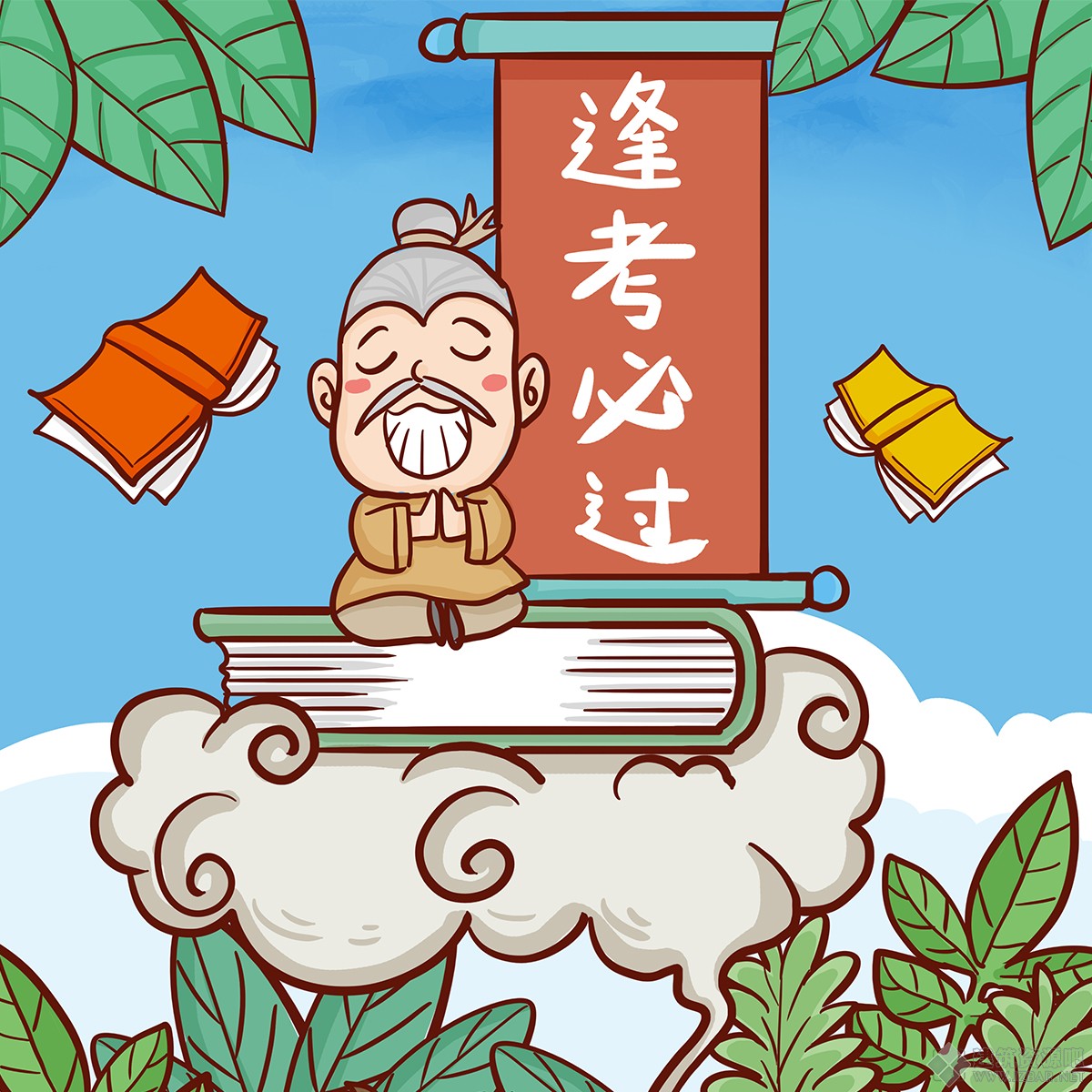 千图网_高考加油考生们许愿自己逢考必过手绘插画_图片编号34341748.