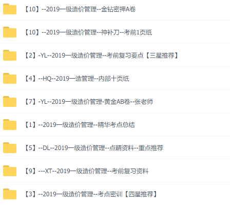 优效截图20191026091246.png