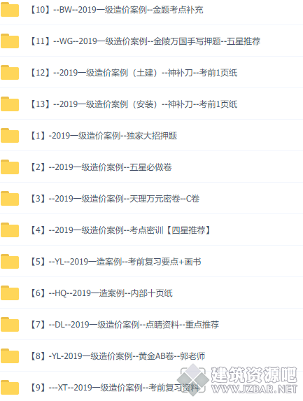 优效截图20191026091953.png