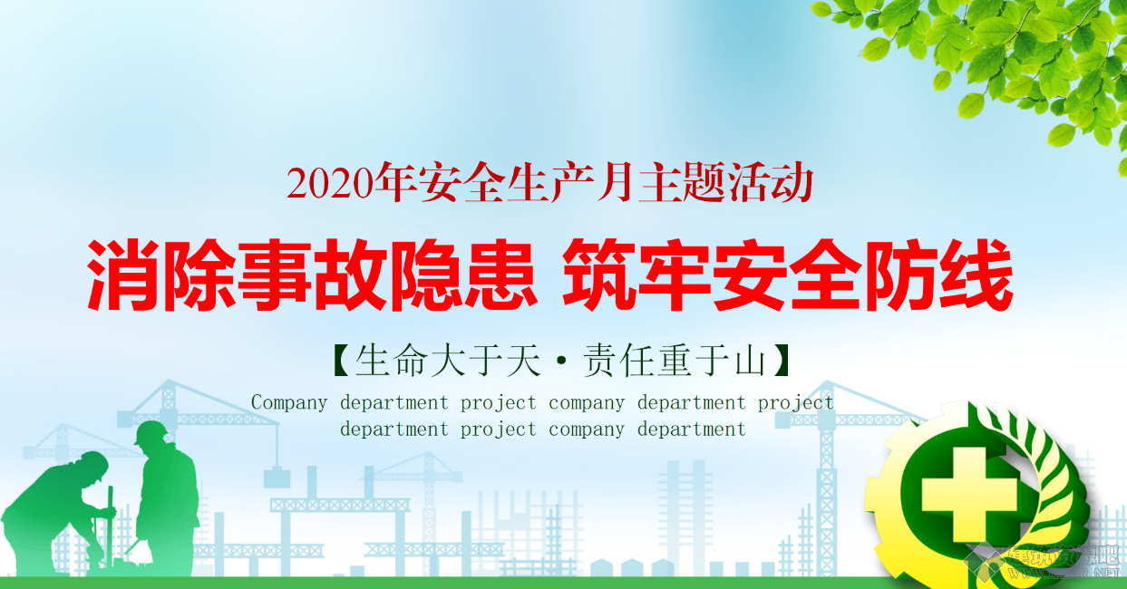 微信截图_20200514112408.png