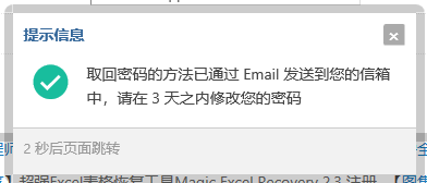 QQ截图20200616095914.png
