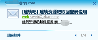 QQ截图20200616095929.png