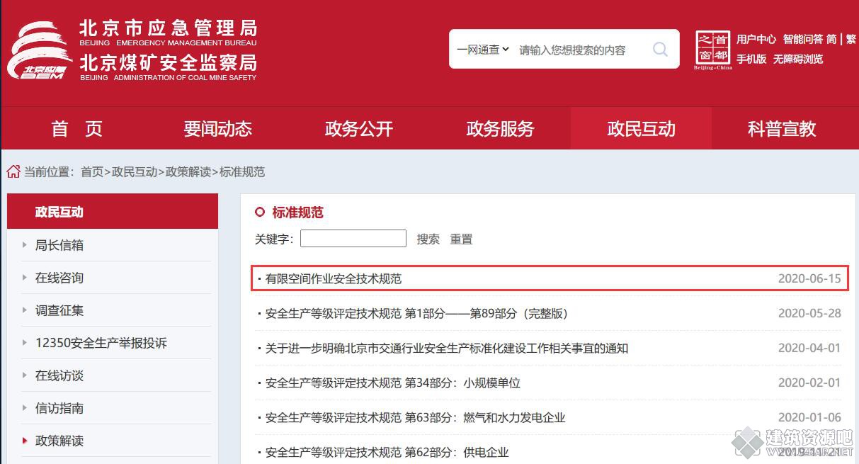 QQ截图20200618193338.jpg