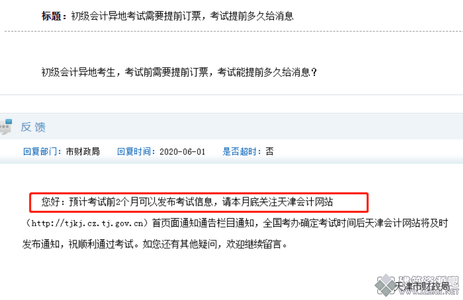 1059336506727.png