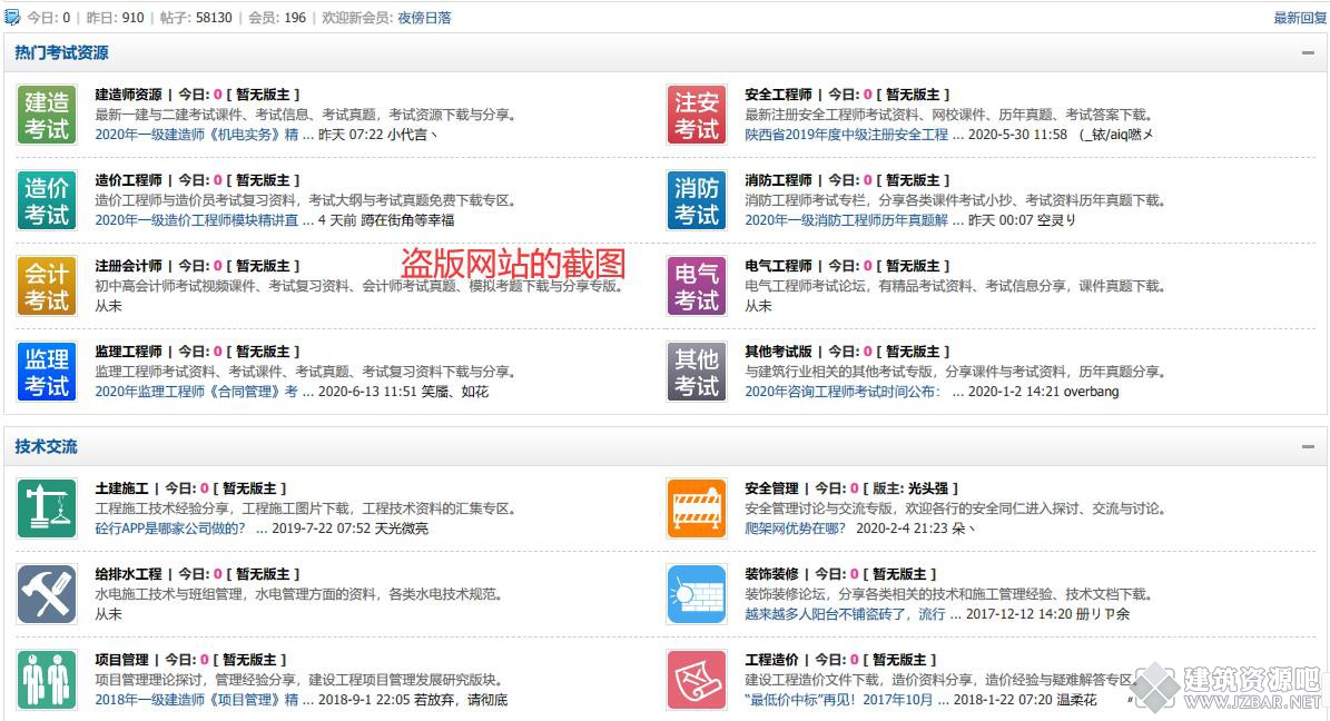 QQ截图20200621101244.jpg