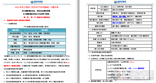 QQ截图20201016151645.png