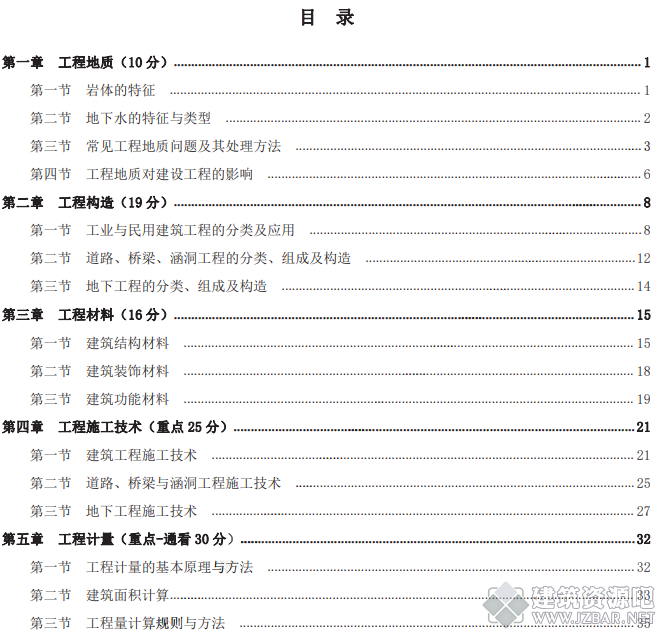 QQ截图20201016225722.png