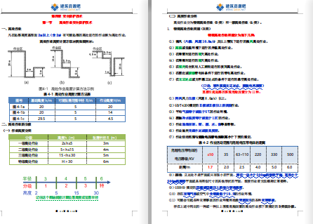 QQ截图20201027220321.png