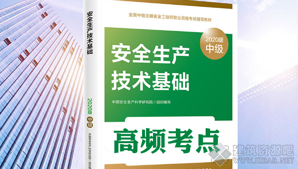 技术基础高频考点.png