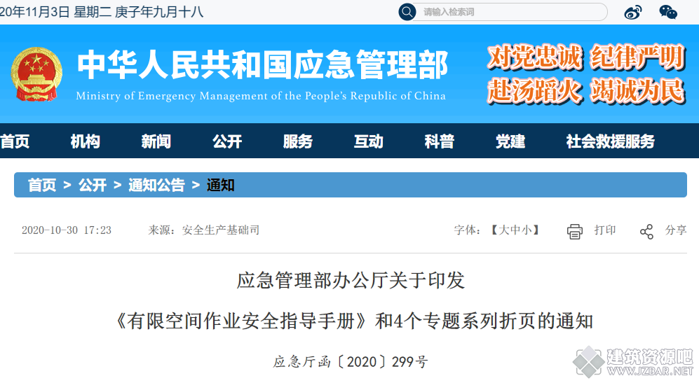 QQ截图20201103203922.png