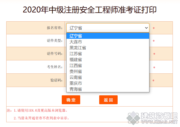 QQ截图20201104092024.png