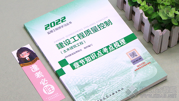 建设工程目标控制-质量(版本2).png