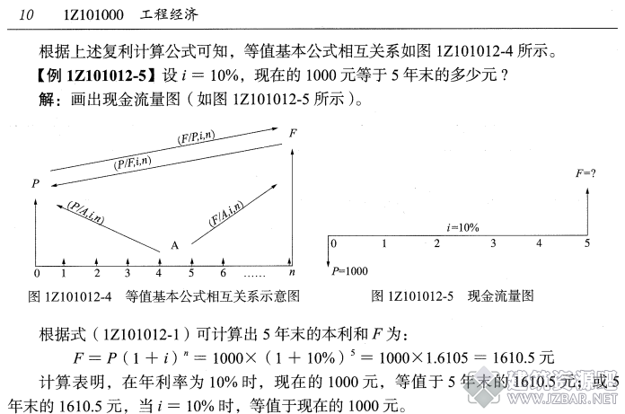 新版教材电子版.png