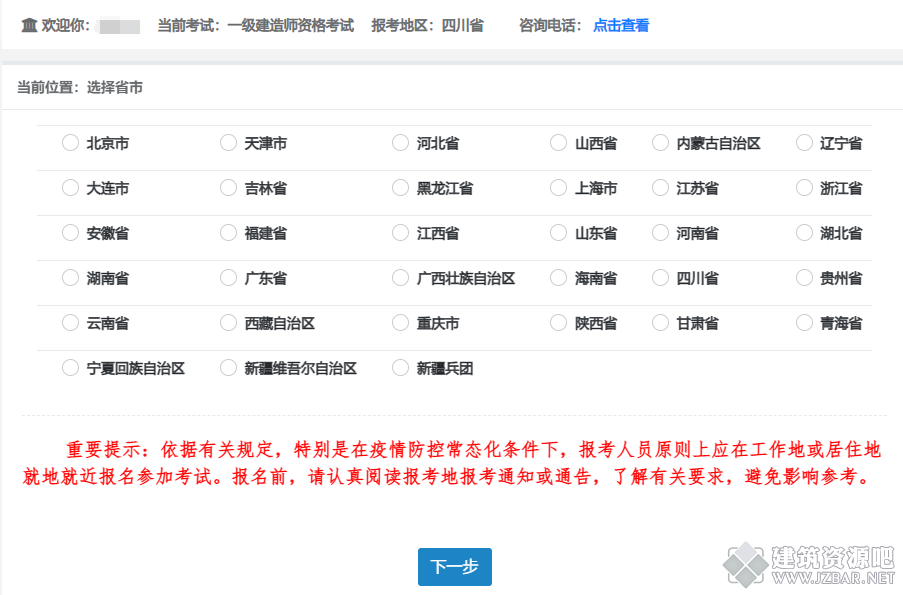 QQ截图20220914065845.png