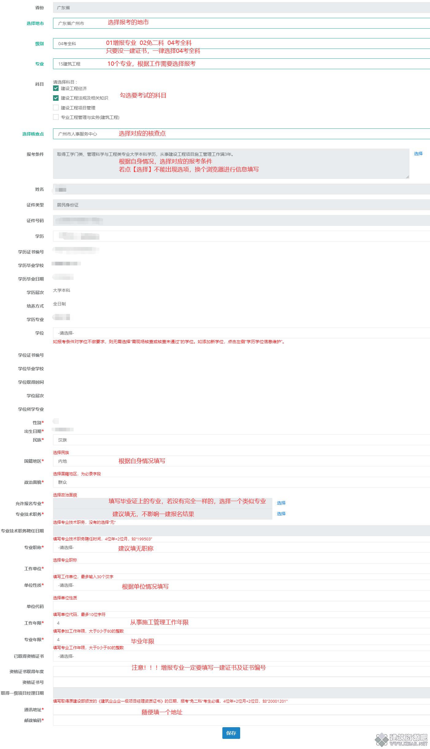 F819EBBD5C1B49DD939431B6D12BED1B.png