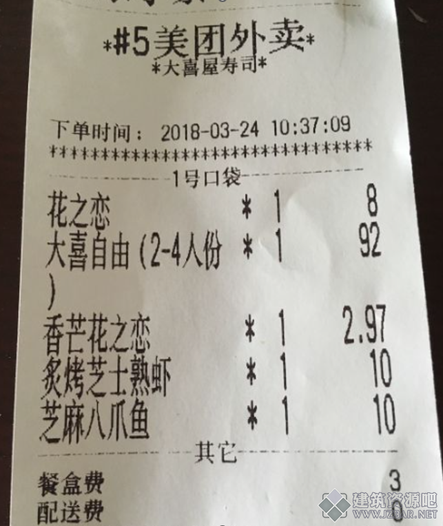 1674899363688075638.png