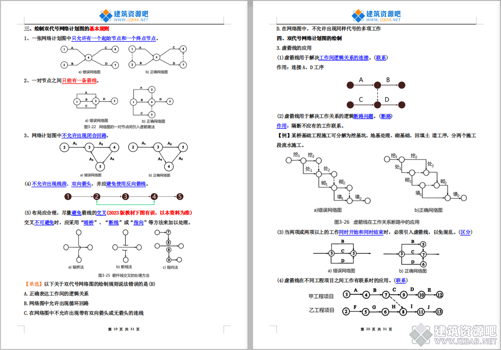 QQ截图20230201195019.png