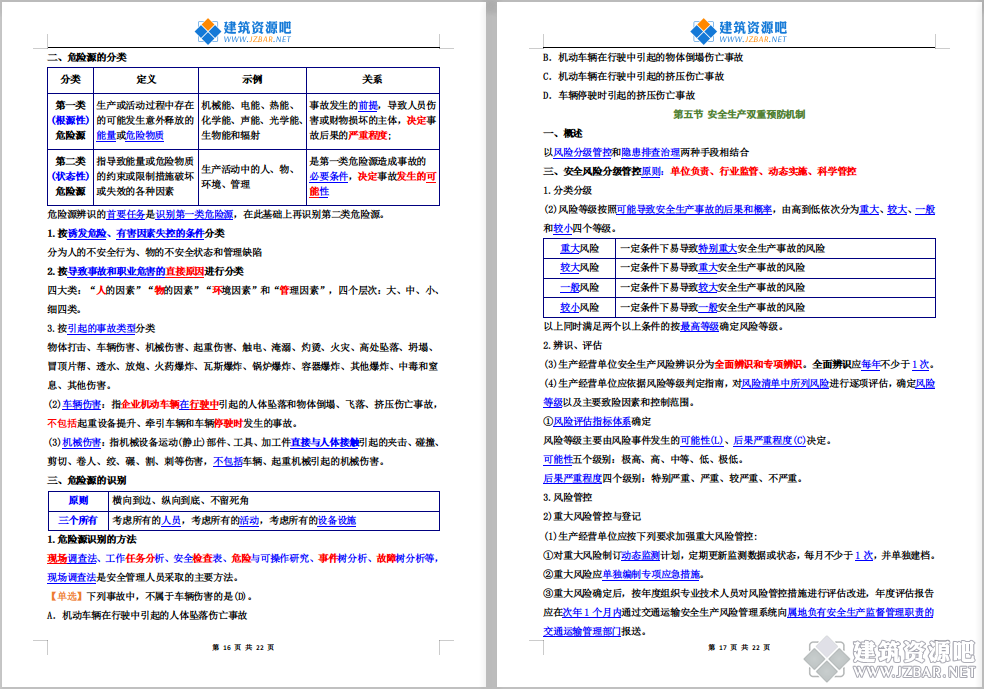QQ截图20230205104729.png