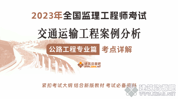 监理封面.png