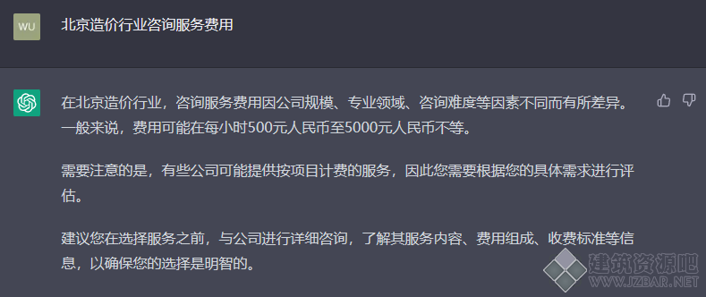 1676301102196079912.png