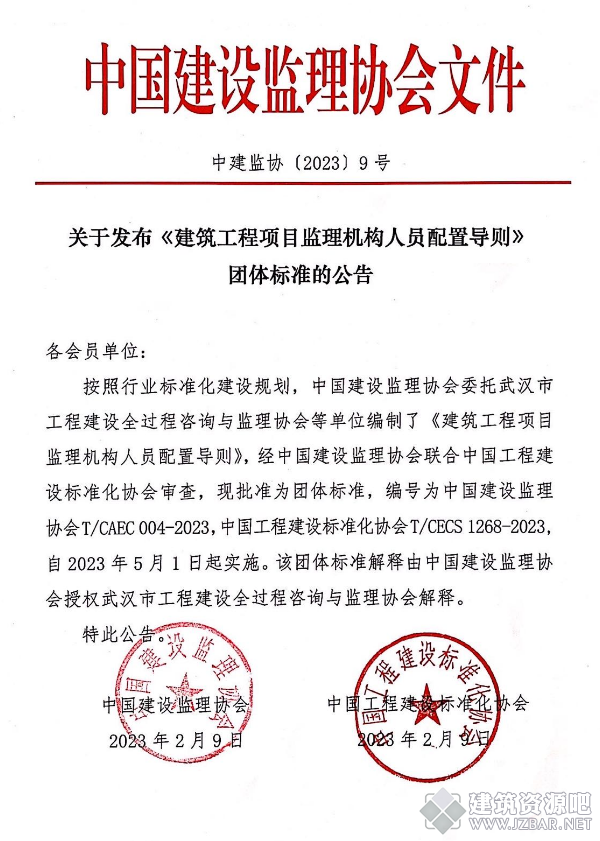 微信图片_20230225174731.png