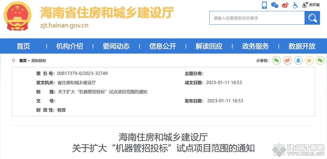 QQ截图20230301161456.png