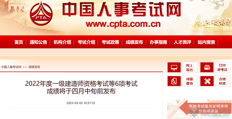微信图片_20230302114826.png