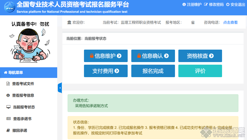 未命名-2.png