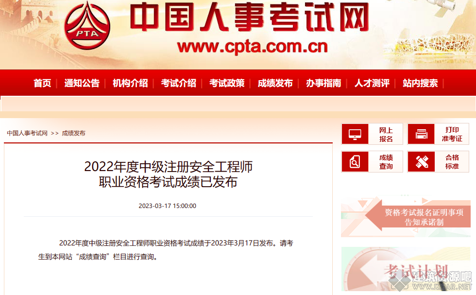 QQ截图20230317175506.png