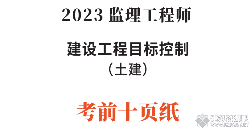 QQ截图20230504104015.png
