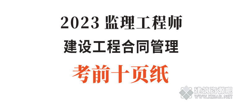 QQ截图20230504150656.png