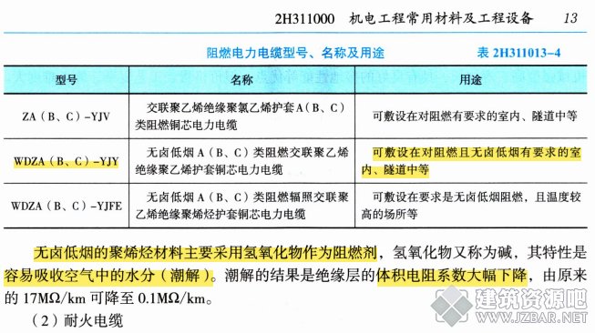 QQ截图20230516211842.png