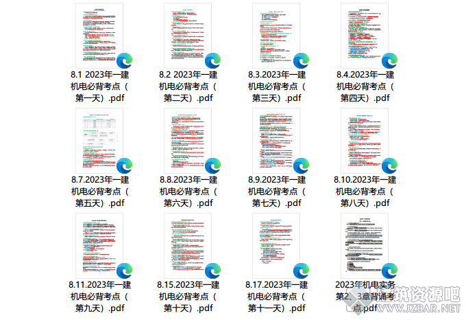 未命名-1.png